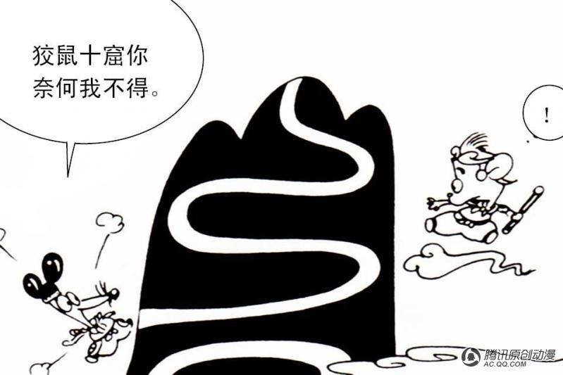 第5话（2）