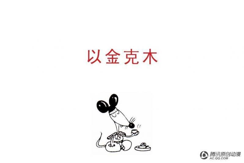 第5话（2）