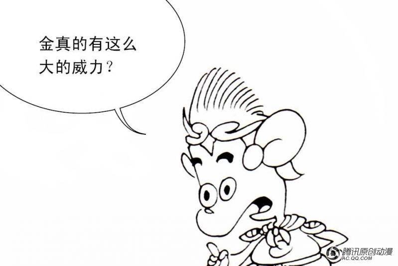 第5话（2）