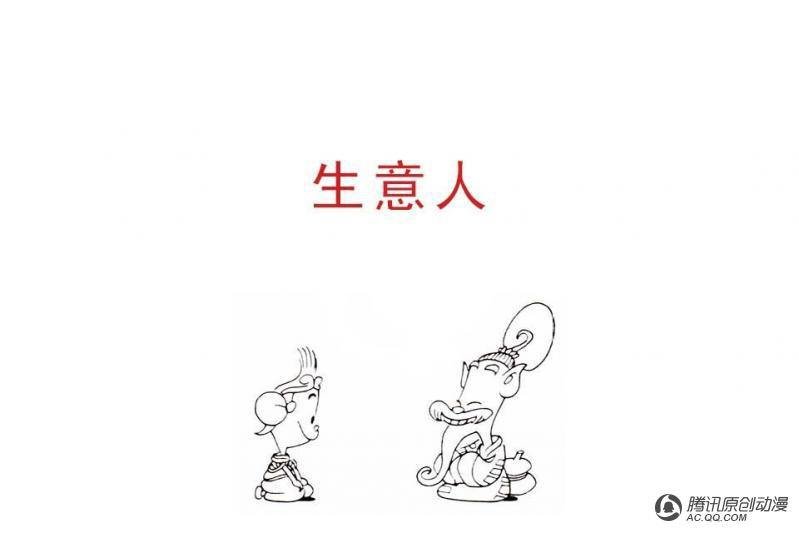 第5话（3）