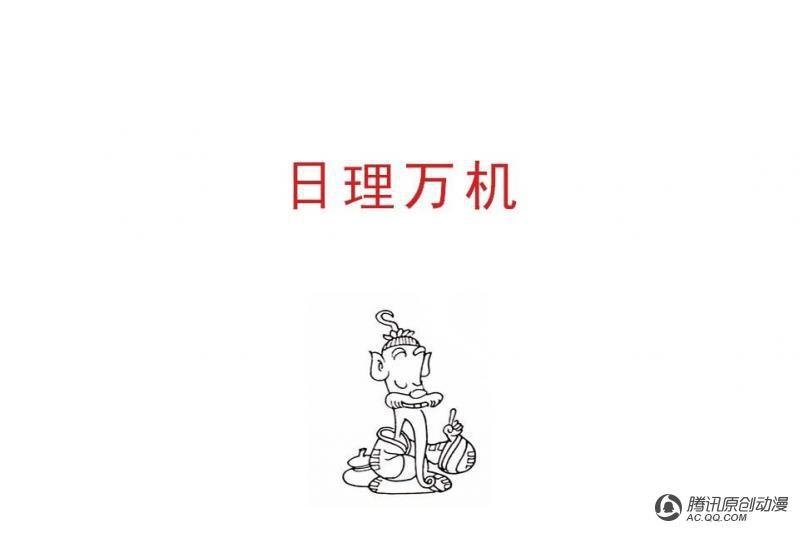 第5话（3）