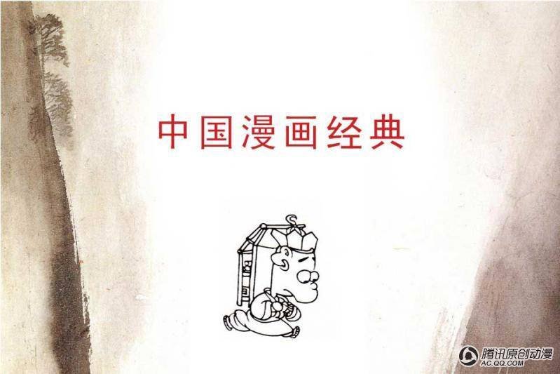 第6话（1）