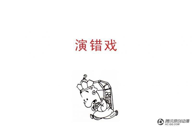 第6话（1）
