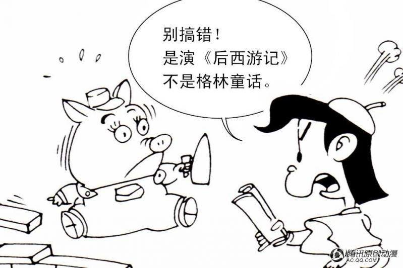 第6话（1）
