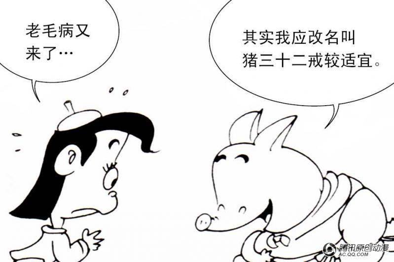 第6话（1）