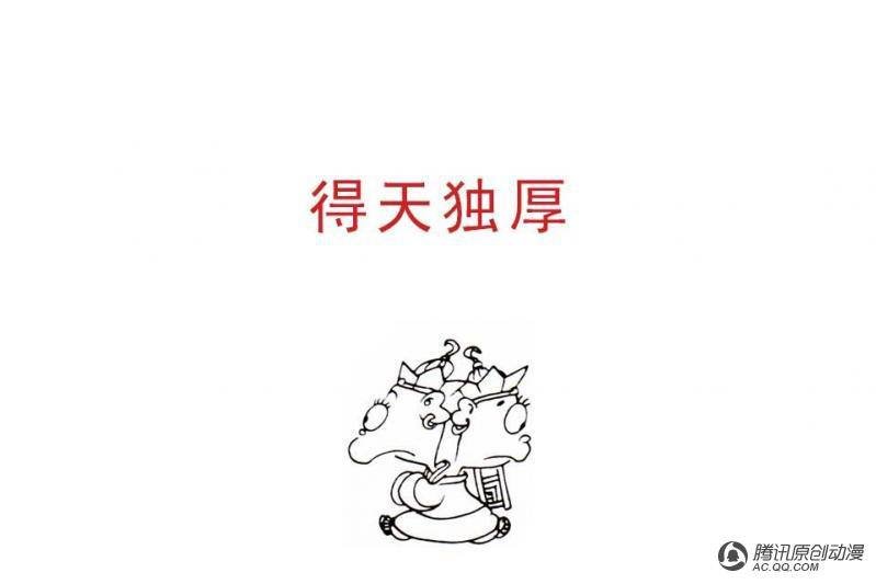 第6话（1）