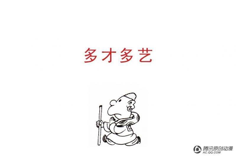 第6话（1）