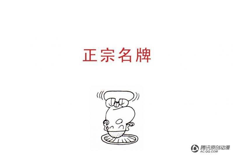 第6话（1）