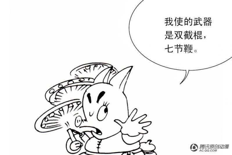 第6话（1）