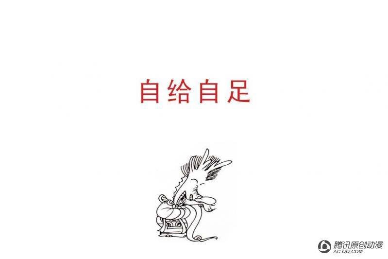 第6话（1）