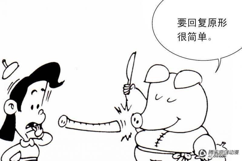 第6话（1）