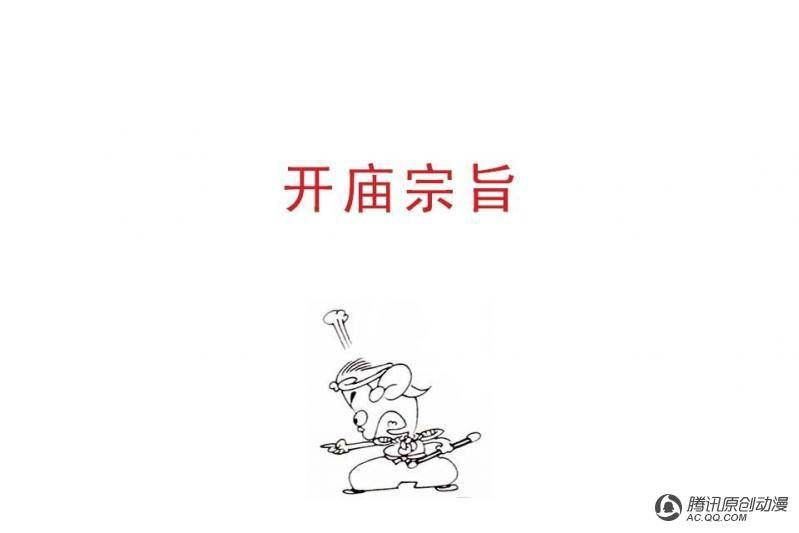 第6话（1）