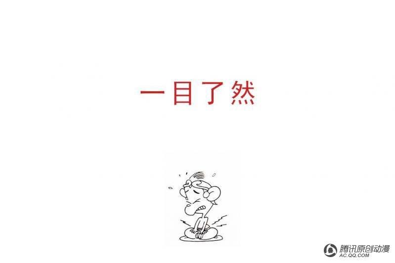 第6话（2）