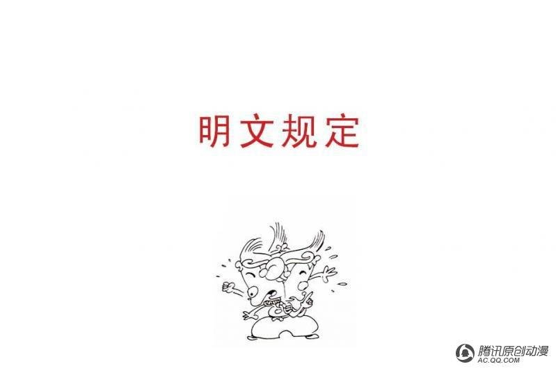 第6话（2）