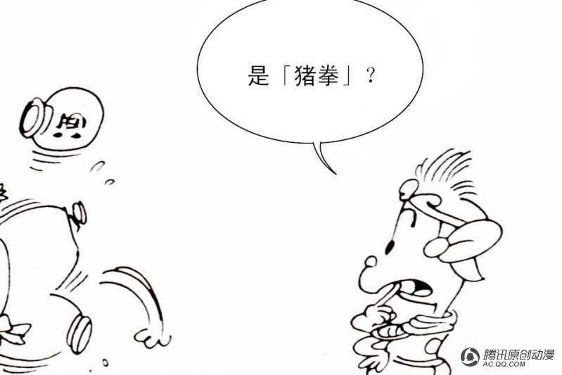 第6话（2）