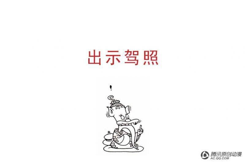 第6话（2）