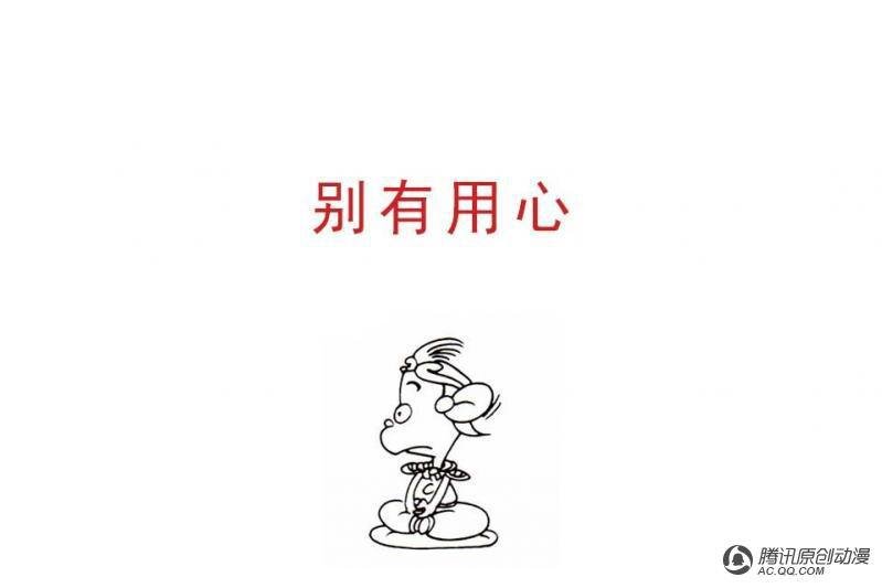 第6话（3）