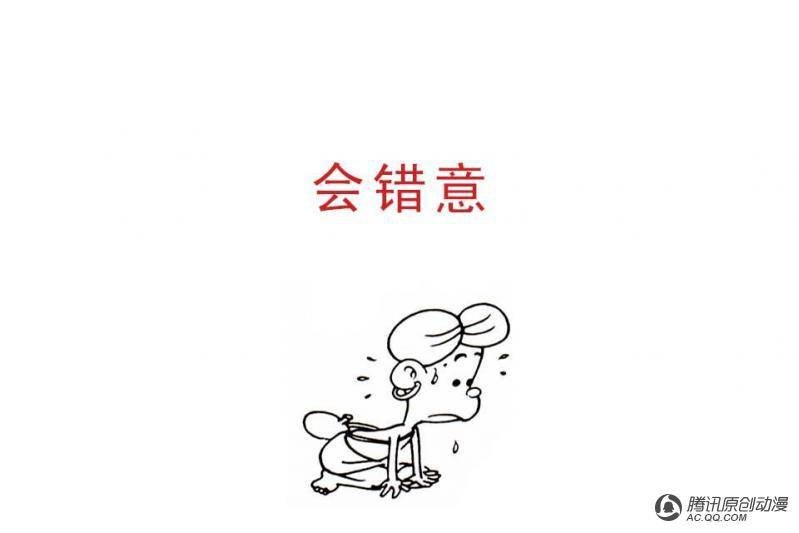 第6话（3）