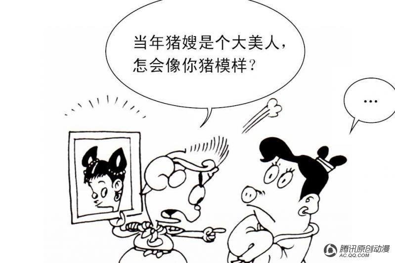 第6话（3）
