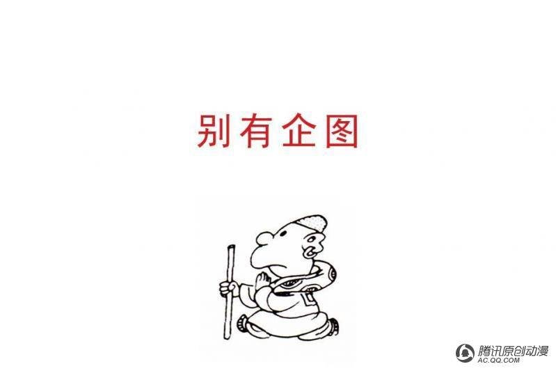 第6话（3）