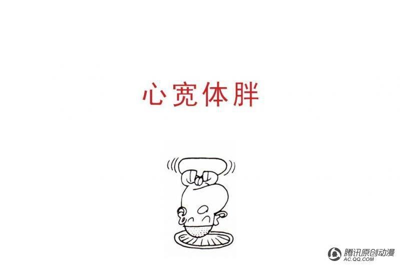 第6话（3）