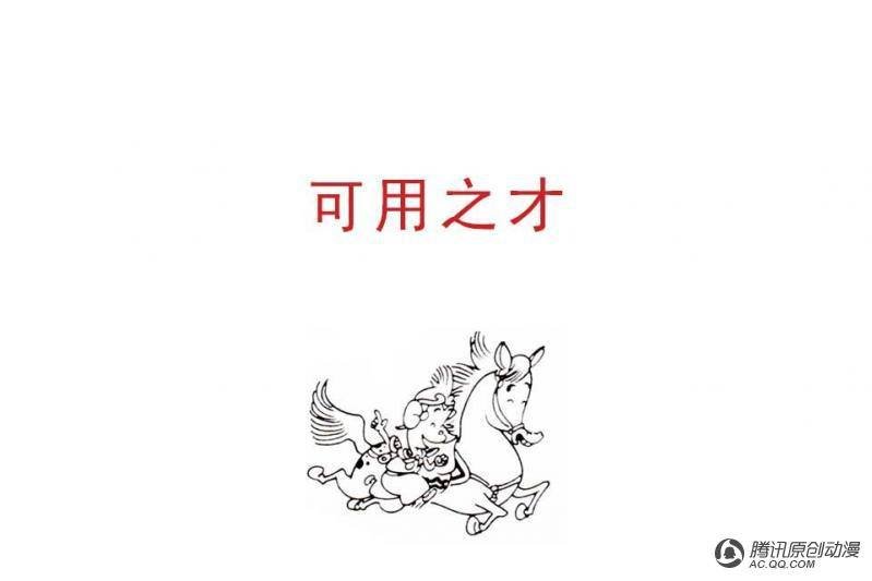 第7话（1）