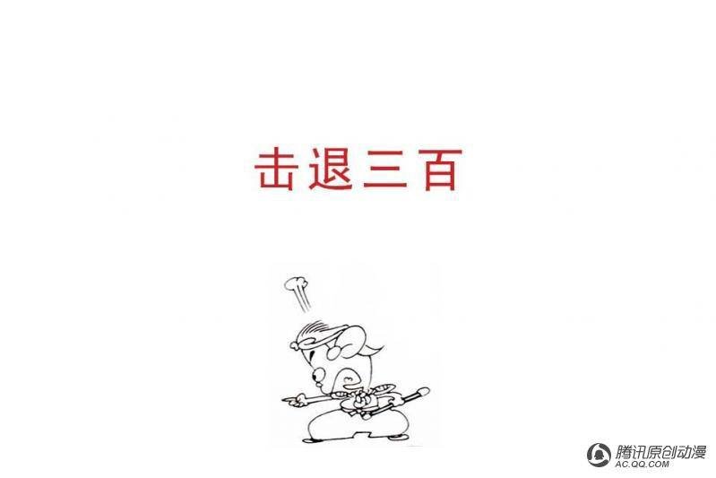 第7话（1）