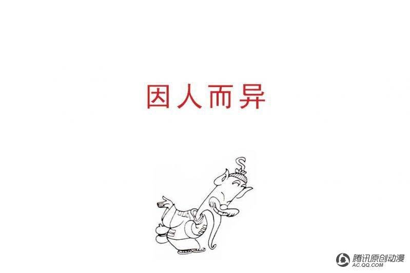第7话（1）