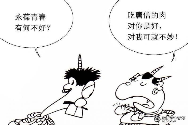 第7话（1）
