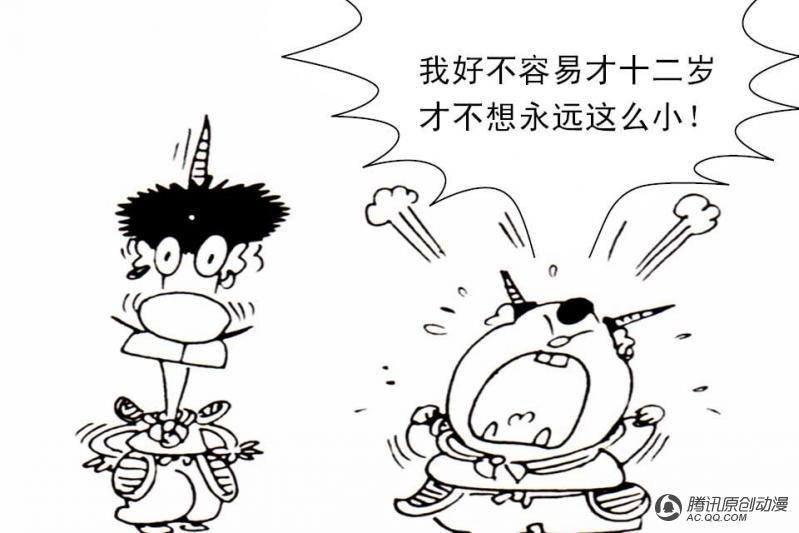 第7话（1）
