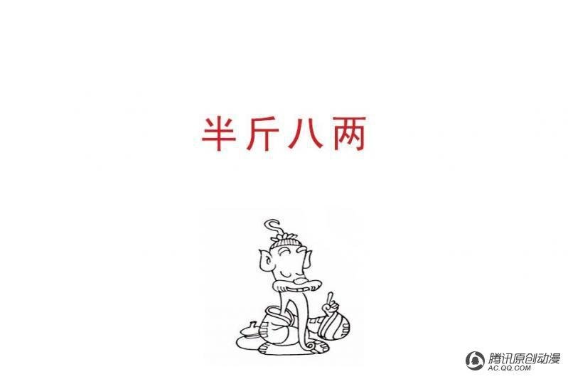第7话（1）