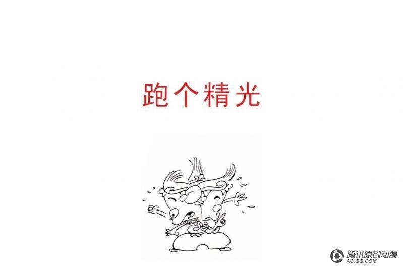 第7话（1）