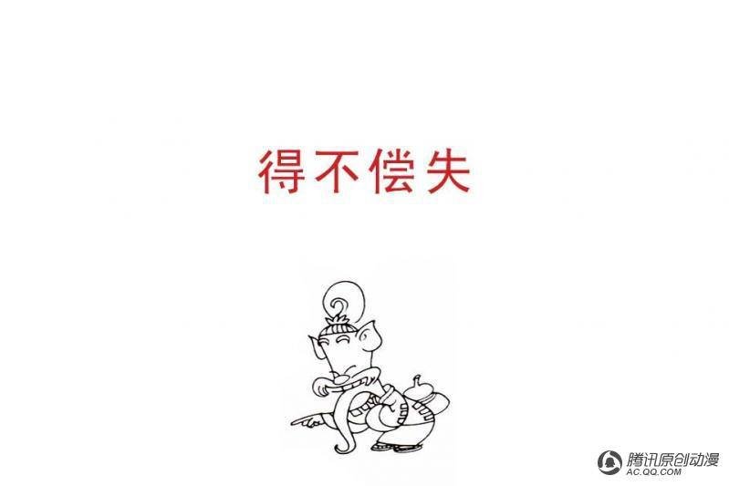第7话（1）