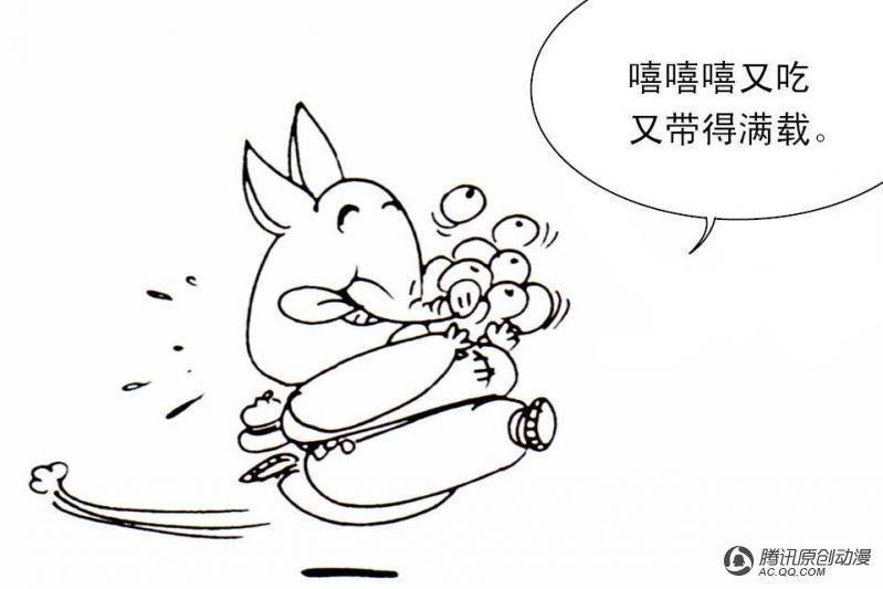 第7话（1）