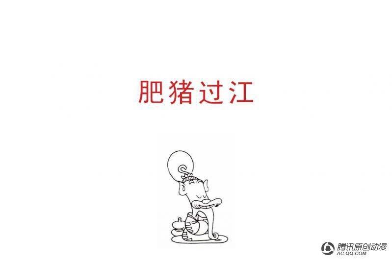 第7话（1）