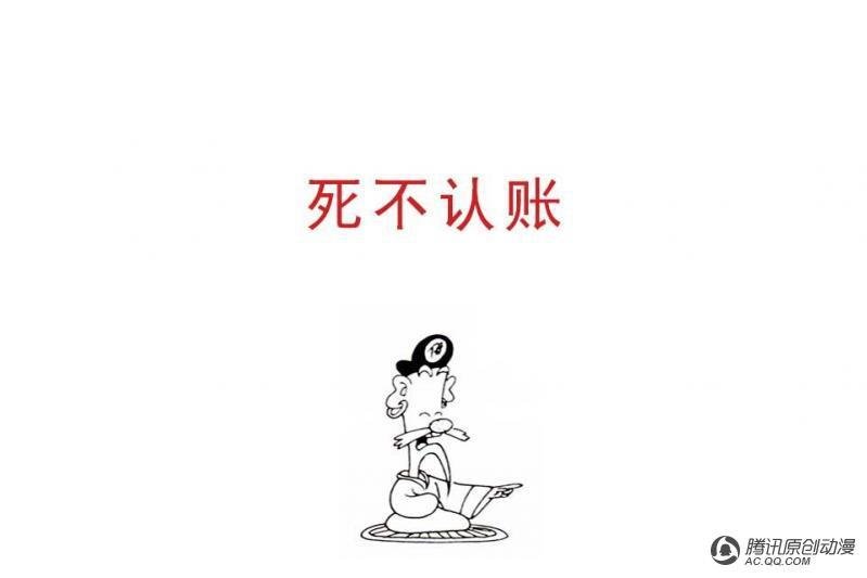 第7话（2）
