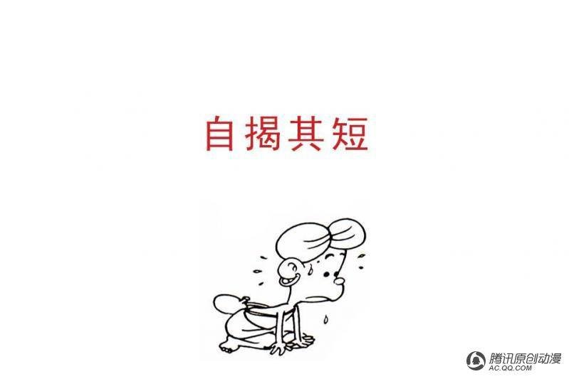 第7话（2）