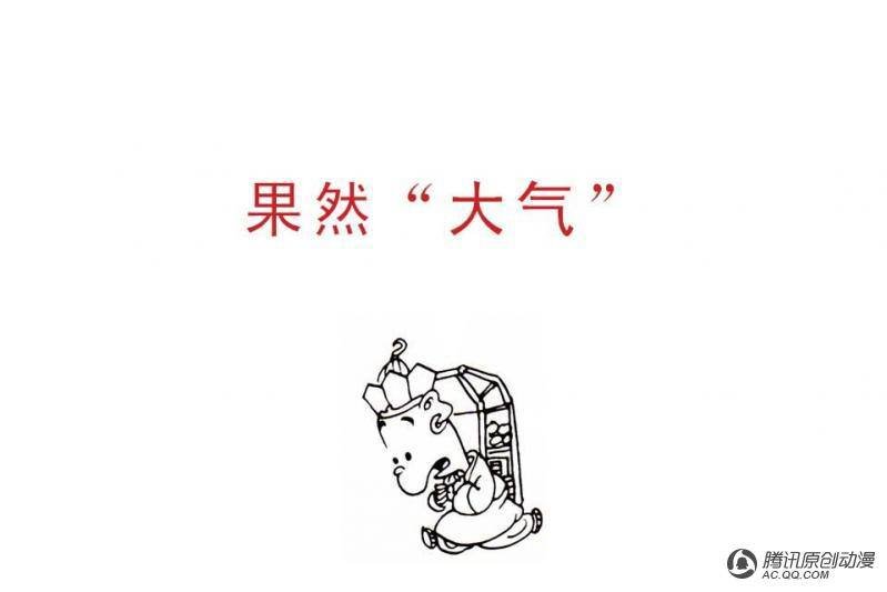 第7话（2）