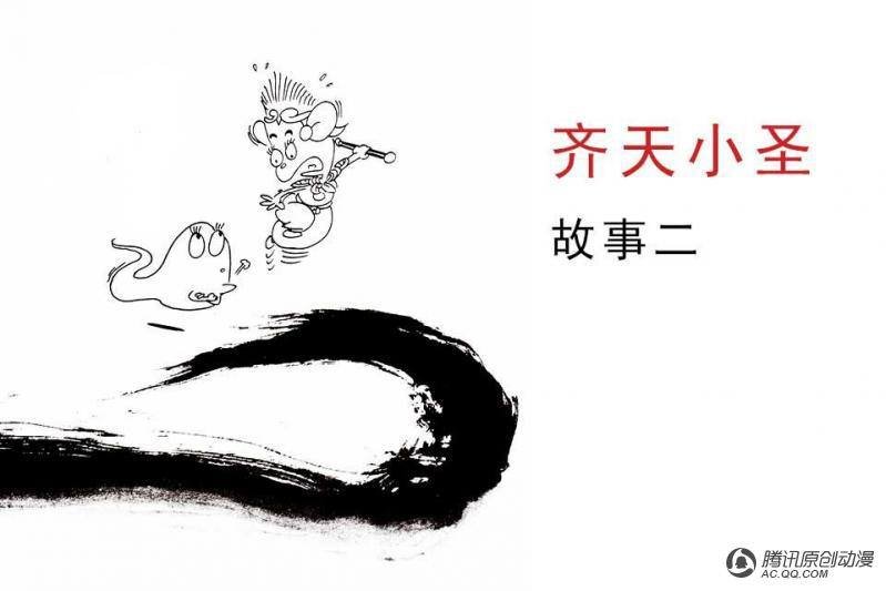 第1话（2）