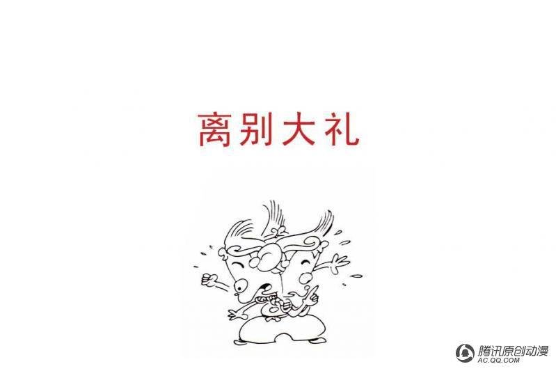第1话（2）