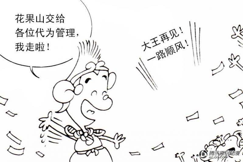 第1话（2）