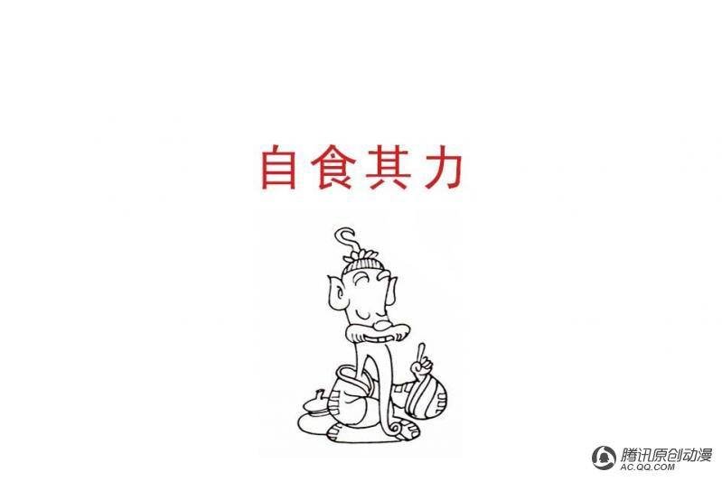 第1话（2）