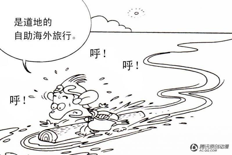 第1话（2）