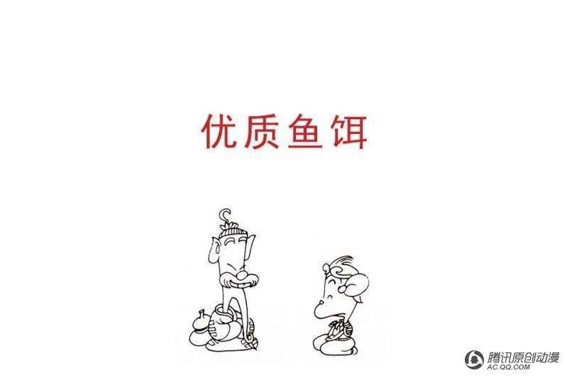 第1话（2）