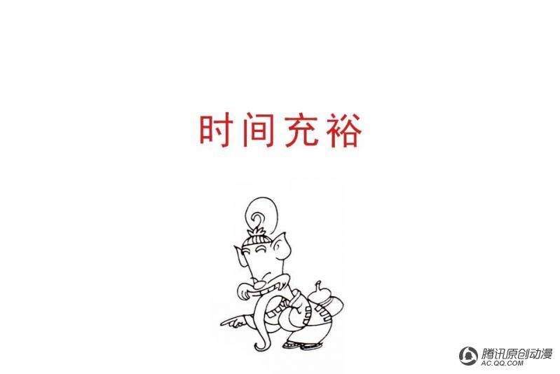 第1话（2）