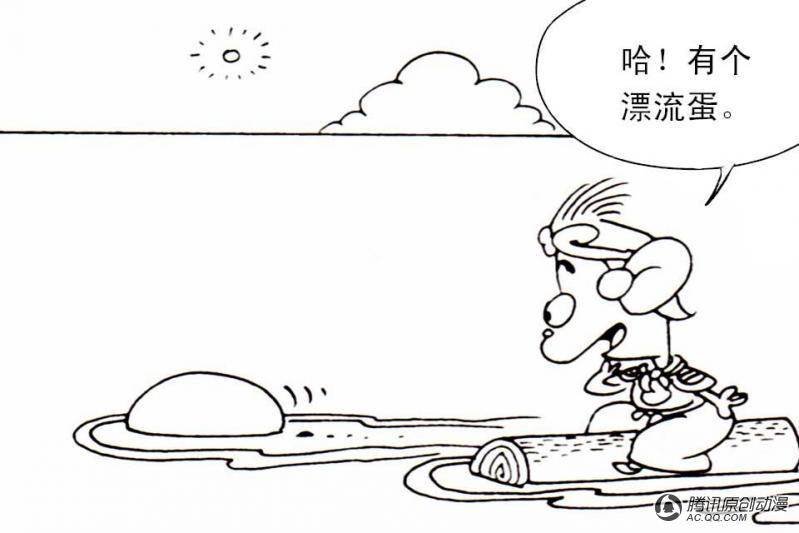 第1话（2）