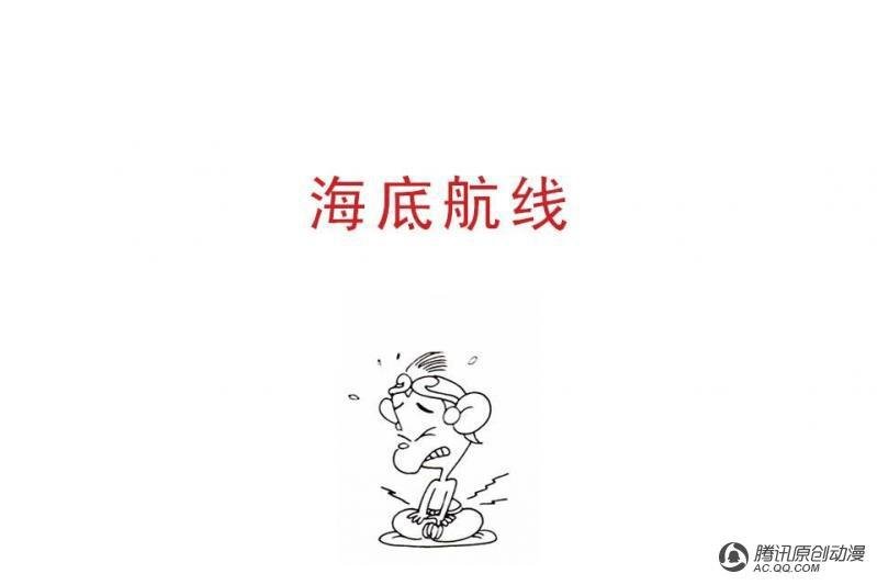 第1话（2）