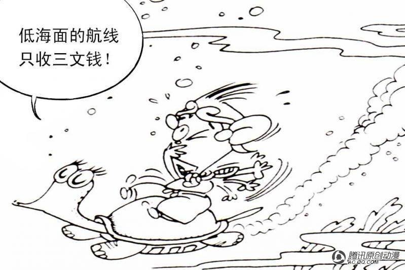 第1话（2）