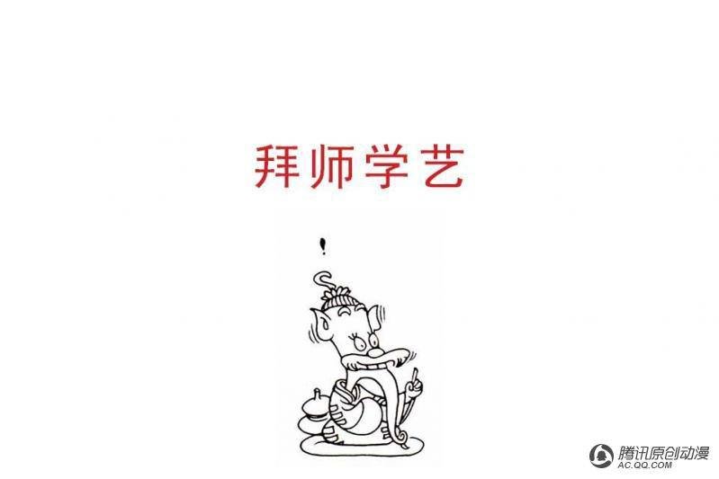 第1话（2）