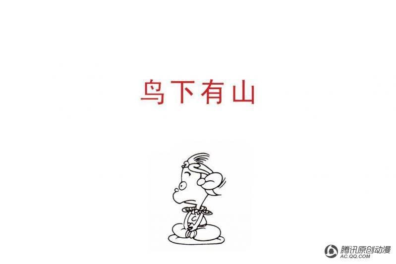 第1话（2）